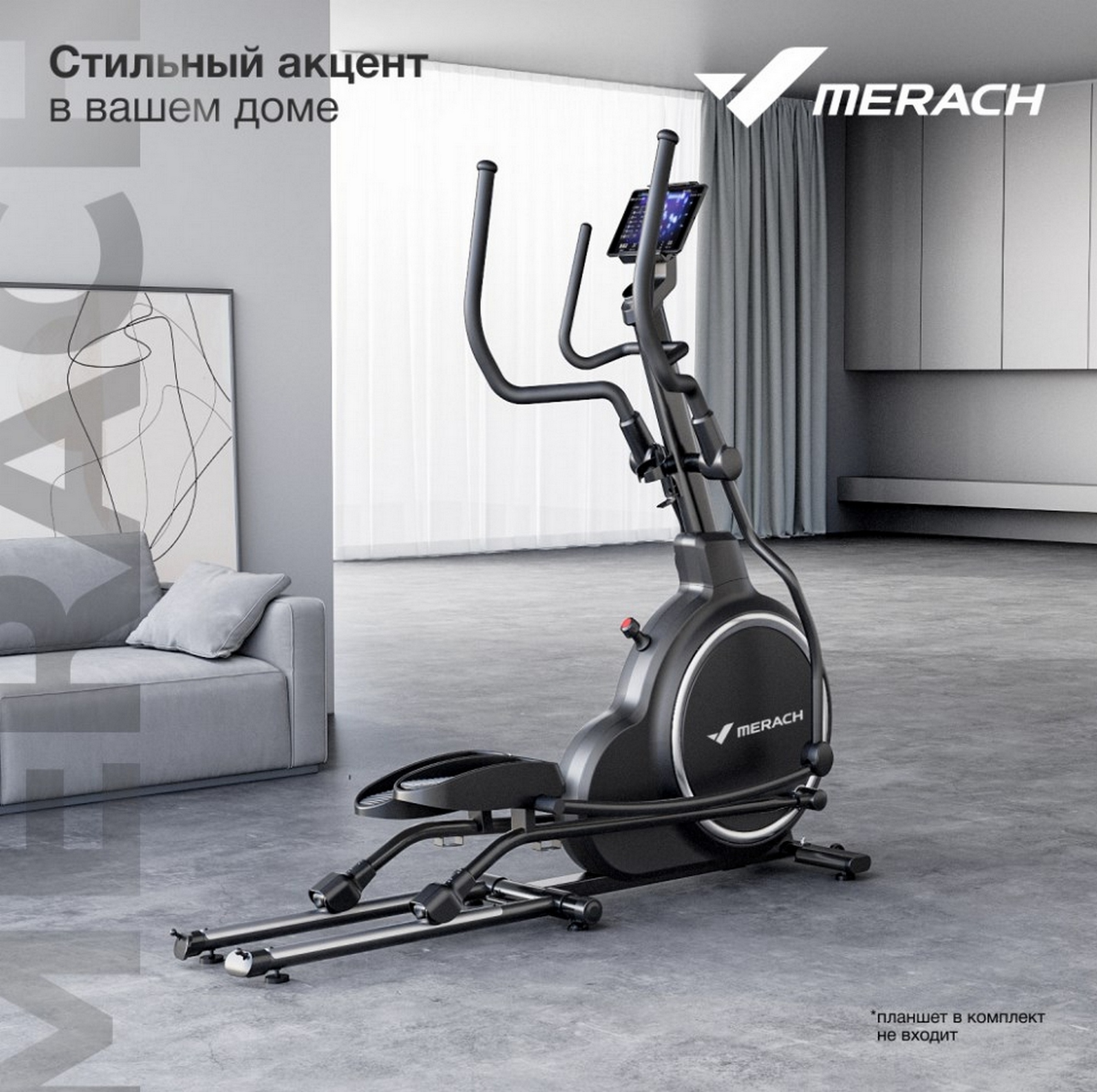 Эллиптический тренажер домашний MERACH K50 2000_1990