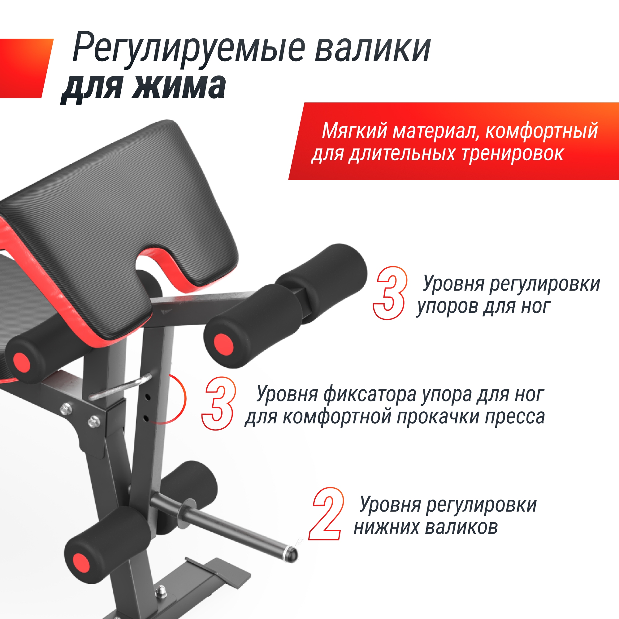 Скамья силовая со стойками UnixFit BENCH 135 BSBNRK135 2000_2000