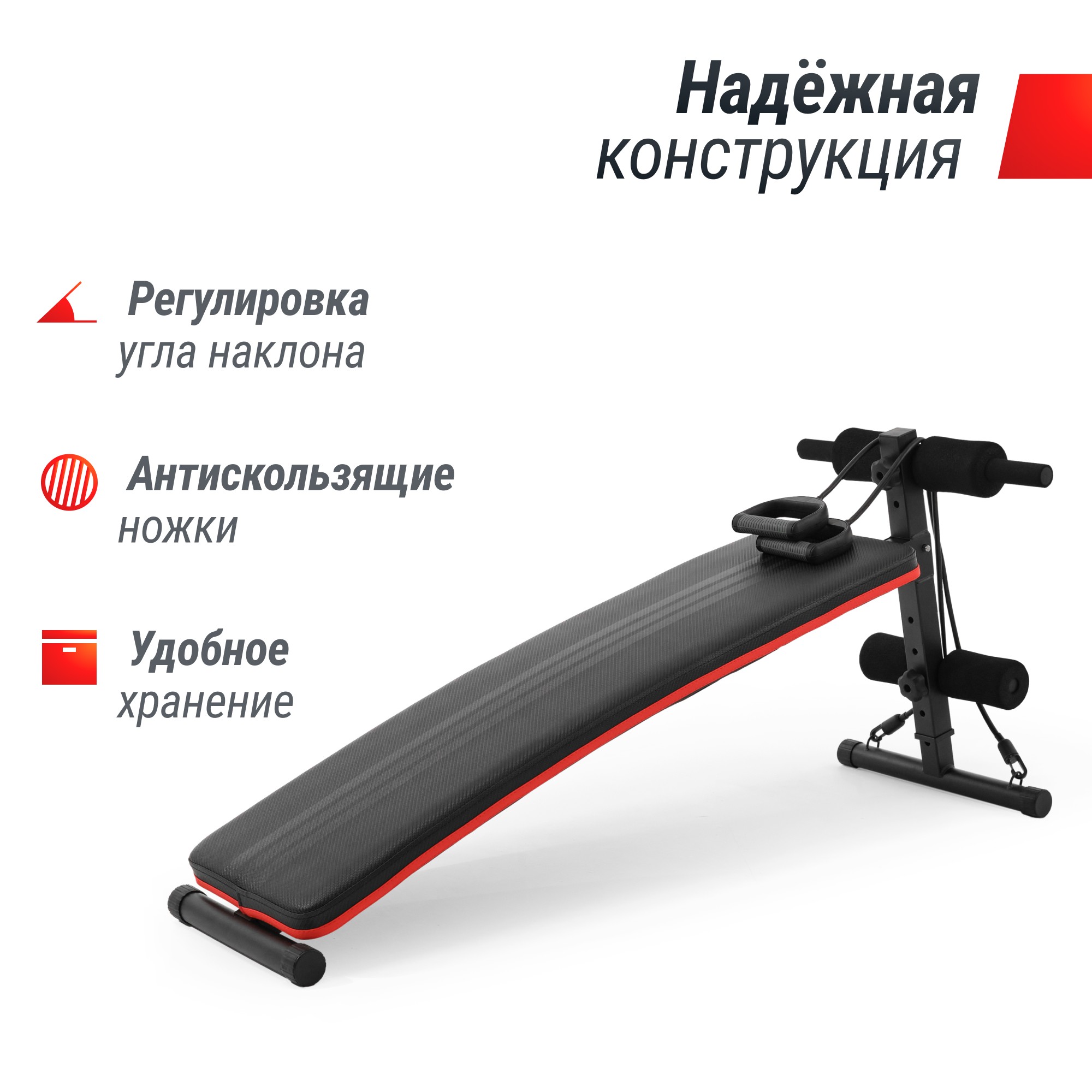 Скамья для пресса UnixFit SIT-UP 140 2000_2000