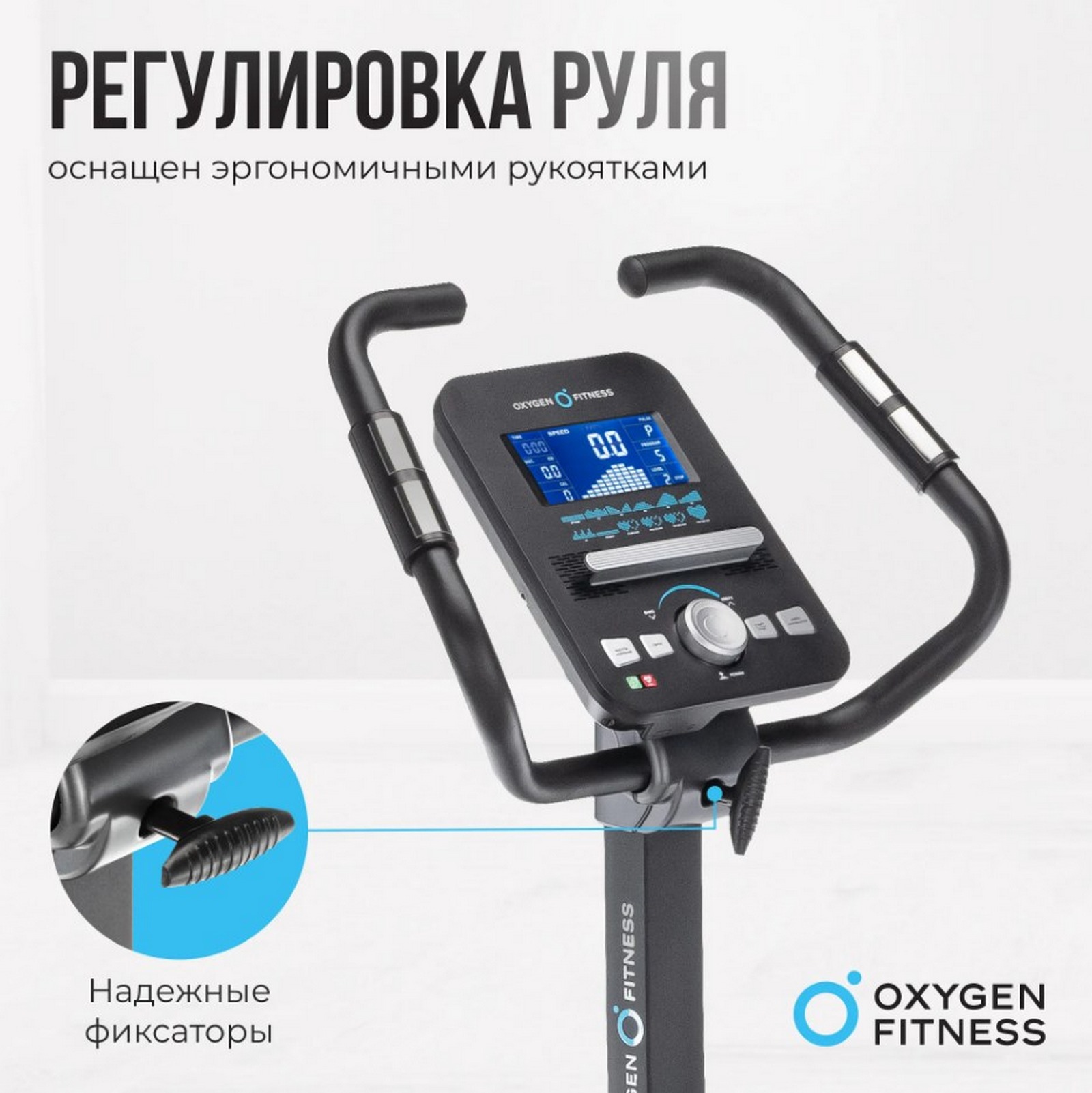 Велотренажер домашний Oxygen Fitness CARDIO CONCEPT 5 1600_1602