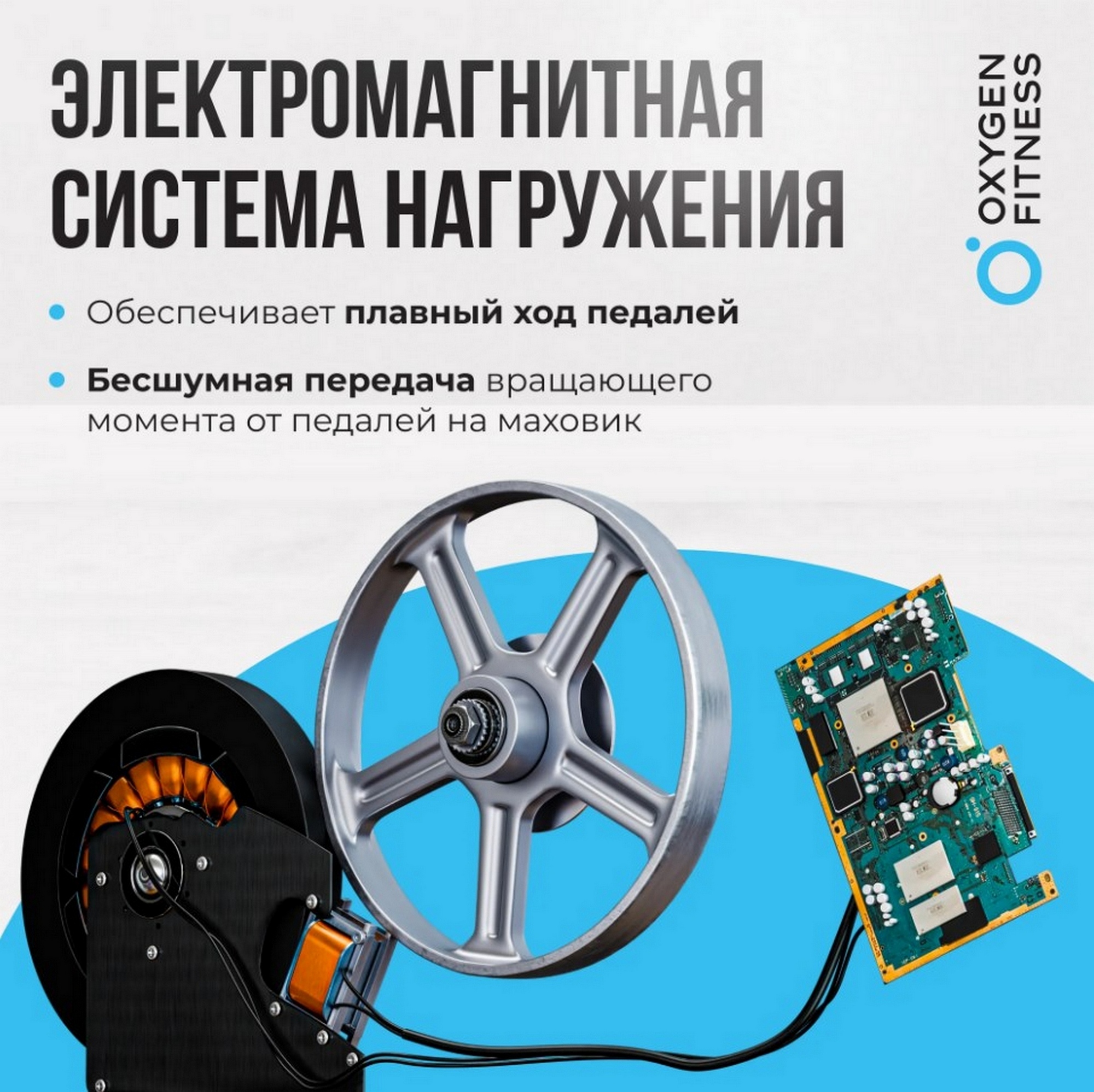 Эллиптический тренажер Oxygen Fitness E700 PRO 2000_1998